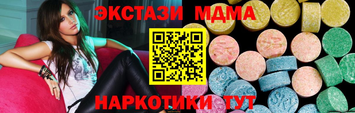 ЭКСТАЗИ DUBAI  ЭКСТАЗИ DUBAI  блэк спрут как зайти  Вход с VPN  Нарткала 