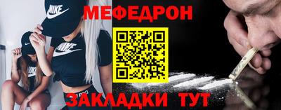 винт Чебаркуль