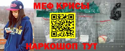 винт Чебаркуль