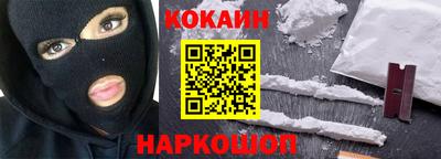 кокаин VHQ Чебоксары