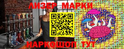 винт Чебаркуль