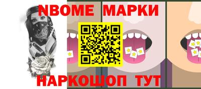 винт Чебаркуль