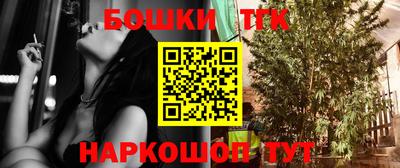 герыч Усть-Илимск