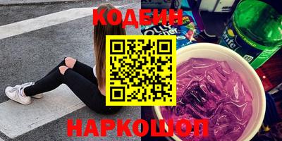 винт Чебаркуль