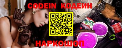 герыч Усть-Илимск