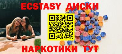 герыч Усть-Илимск