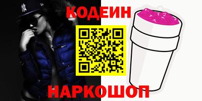 альфа пвп VHQ Уссурийск