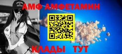винт Чебаркуль