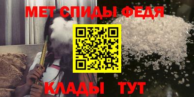 винт Чебаркуль