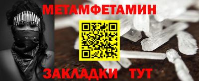 винт Чебаркуль