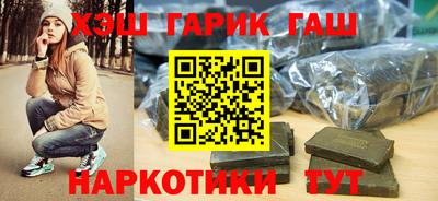 винт Чебаркуль