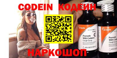 кокаин VHQ Чебоксары