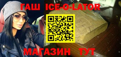 альфа пвп VHQ Уссурийск