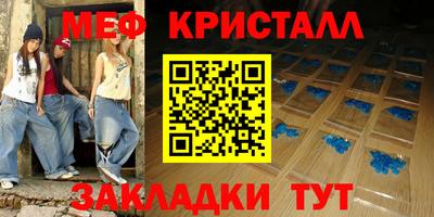 винт Чебаркуль