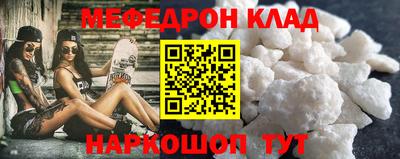 винт Чебаркуль