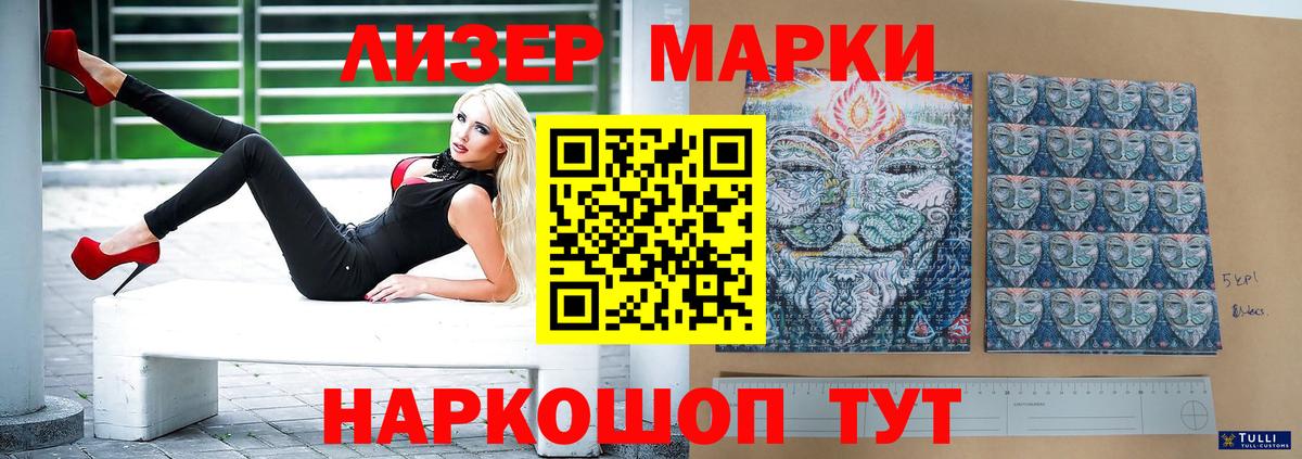 Лсд 25 экстази кислота  ЛСД экстази ecstasy  Нарткала  Вход с VPN 