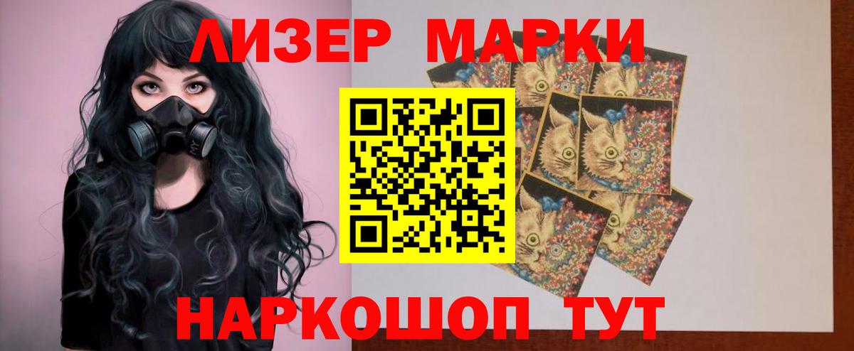 Лсд 25 экстази ecstasy Нарткала