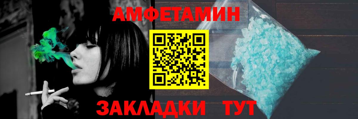 Первитин мет Нарткала
