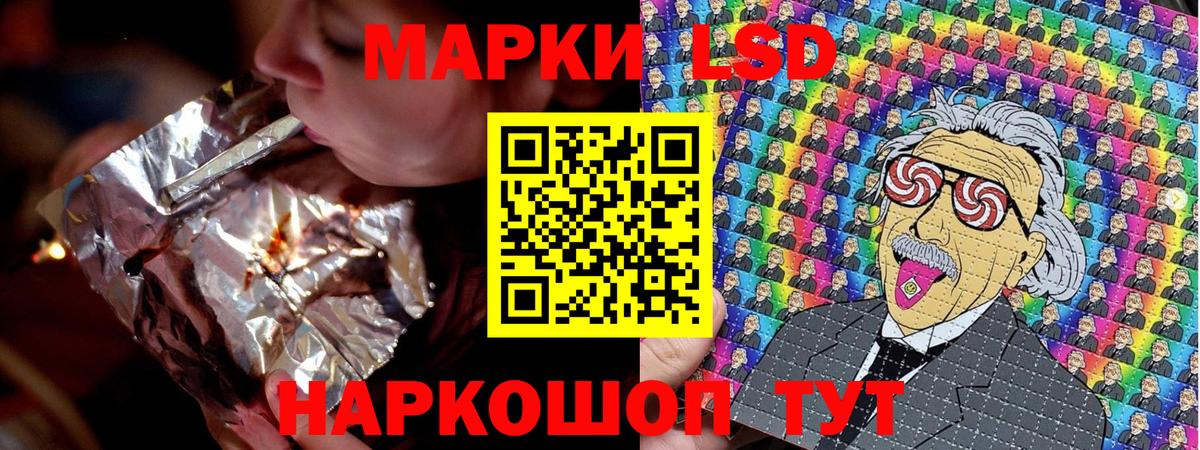 Марки N-bome 1500мкг  Вход с VPN  где купить наркоту  Нарткала 