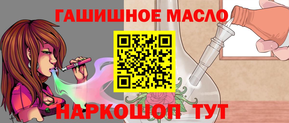 Дистиллят ТГК жижа Нарткала