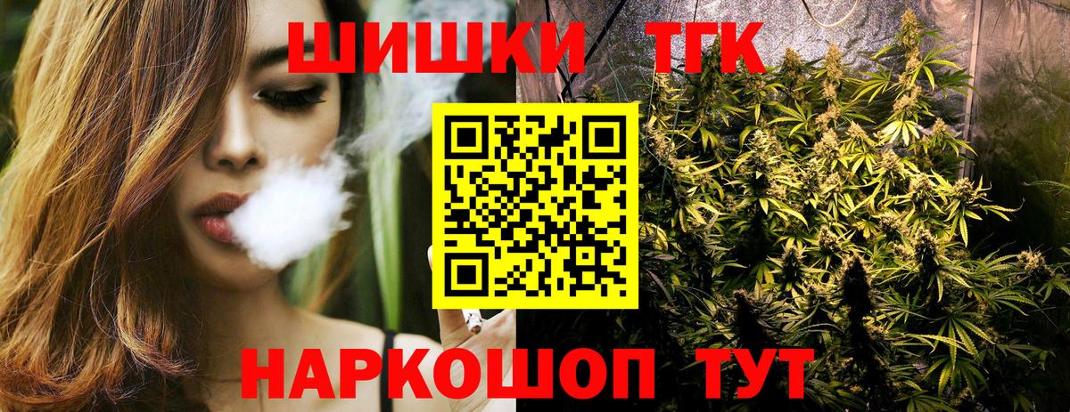 Бошки марихуана семена  Конопля индика  Нарткала  Бошки Шишки марихуана  Вход с VPN  Каннабис сатива 